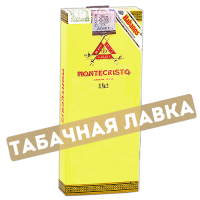 Сигара Montecristo №2 (Пачка 3 шт)