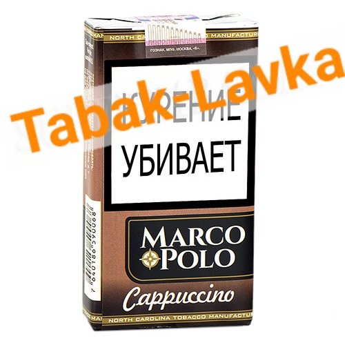 Сигариллы Marco Polo - Cappuccino