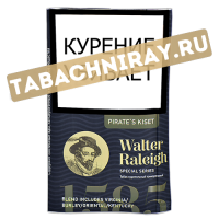 Сигаретный табак Walter Raleigh 1585 Special Series - Pirate's Kiset (25 гр.)