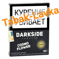 Табак для кальяна DarkSide - CORE -  Cosmo Flower (30 ГРАММ)