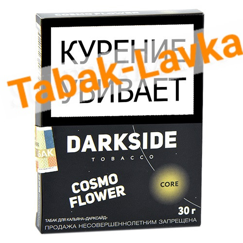 Табак для кальяна DarkSide CORE Cosmo Flower 30 грамм