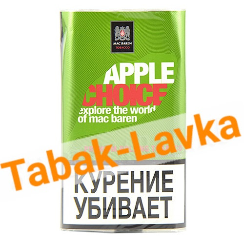 Табак сигаретный Mac Baren Apple Choice 40 гр