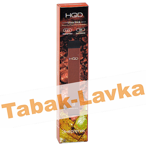 POD система HQD - Ultra Stick (500 затяжек) - Энергетик - 2 % - (1 шт)