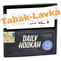 Табак для кальяна Daily Hookah - Формула 52 - Сливочный крем (60 гр)