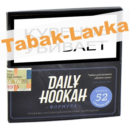 Табак для кальяна Daily Hookah - Формула 52 - Сливочный крем (60 г)