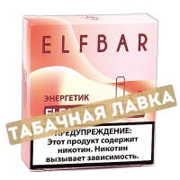 Картридж Elf Bar ELFA - Энергетик - 4 мл (2 шт.)