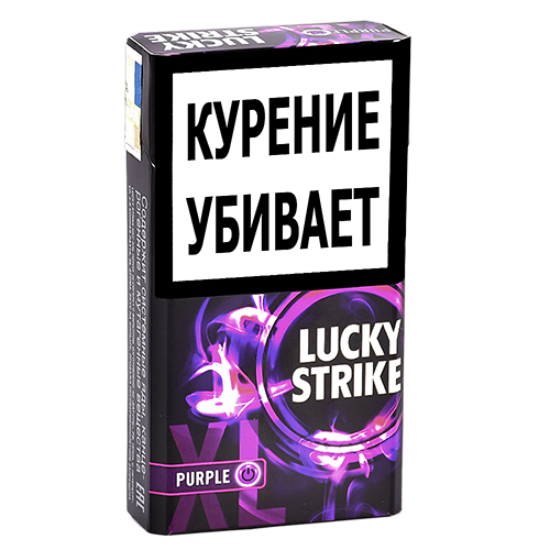 Сигареты Lucky Strike - XL Purple (МРЦ 149)