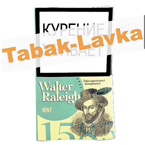 Табак сигаретный Walter Raleight 1585 - Mint 30 гр.