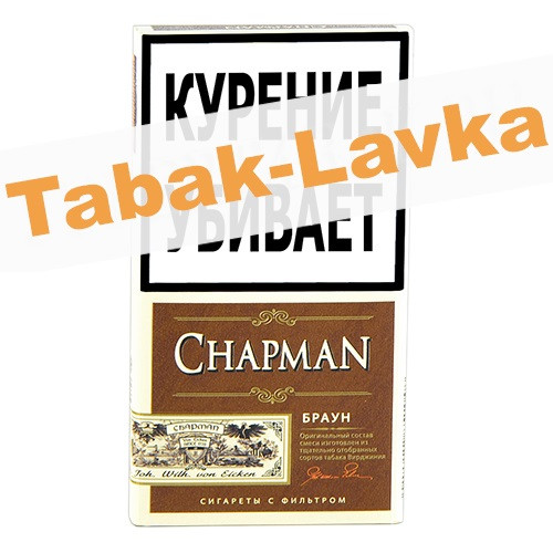 Сигареты Chapman - Super SLIM - Brown (МРЦ 255)