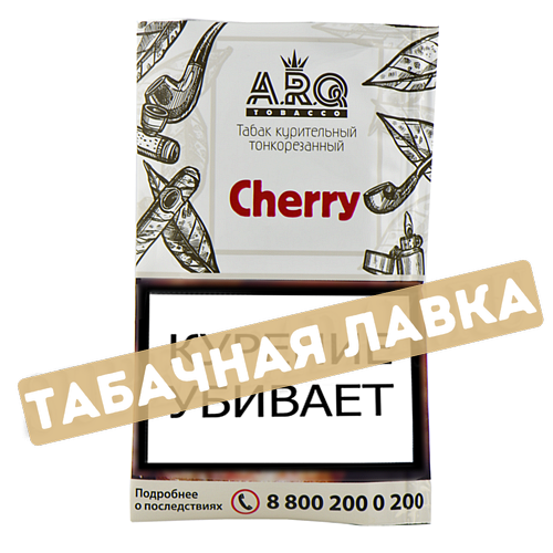 Табак сигаретный ARQ Tobacco - Cherry (30 гр)