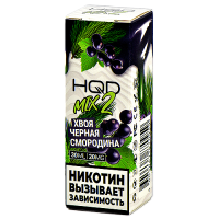 Жидкость для эл. сигарет - HQD MIX 2 - Хвоя - Чёрная смородина - 20MG (30 мл) NEW