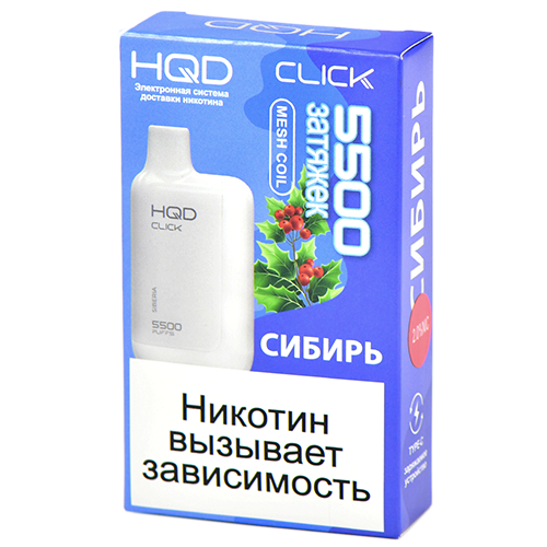 Многоразовая POD-система HQD CLICK - Сибирь (5500 затяжек) - (1 шт.)