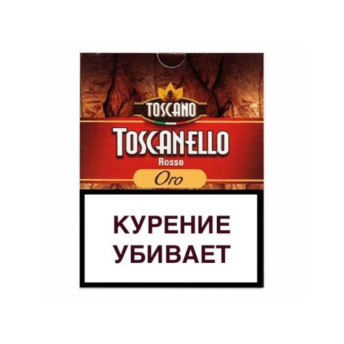 Сигариллы Toscanello Rosso Oro ( 5 шт)