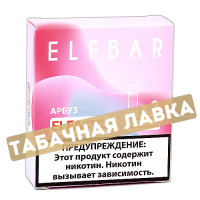 Картридж Elf Bar ELFA - Арбуз - 4 мл (2 шт.)