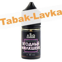 Жидкость для эл. сигарет - ARQ Tobacco Salt (2% никотин) - Ягодный Милкшейк - (30 мл)