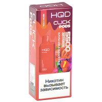 Сменный картридж HQD CLICK - Клубника - Виноград (5500 затяжек) - (1 шт.)