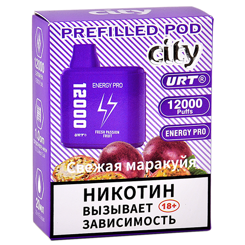 Картридж City Energy Pro 12.000 - Свежая маракуйя (1 шт.)