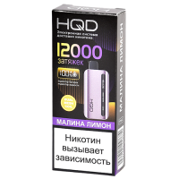 POD система HQD - GLAZE (12.000 затяжек) - Малина - Лимон - 2% - (1 шт.) - {TM}