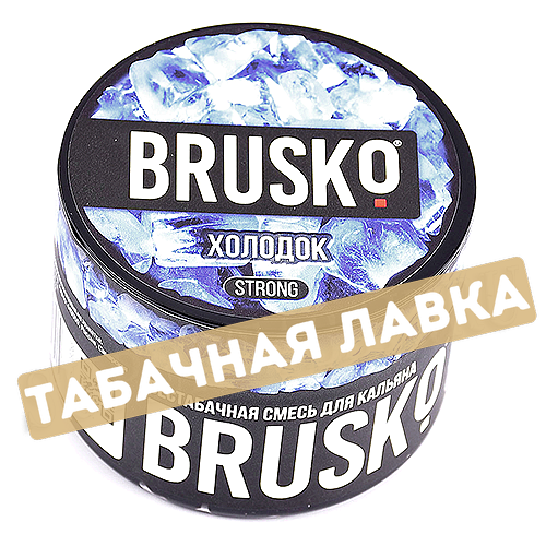 Табак для кальяна Brusko Strong - Холодок (50 гр.)