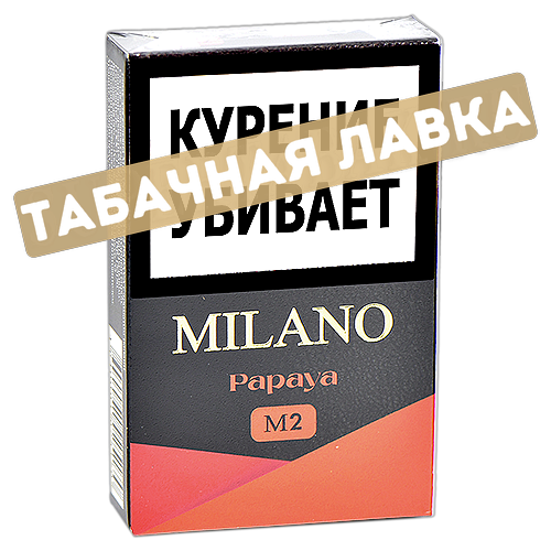 Табак для кальяна Milano Gold M2 Papaya 50 гр.