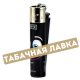 Зажигалка Clipper - CL - Fases