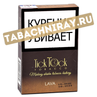 Табак для кальяна TickTock - Lava - (100 гр) Sale !!!