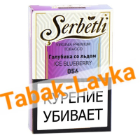 Табак для кальяна Serbetli - Голубика со Льдом 056 - (50 гр)