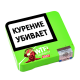 Сигариллы WTF! - CRAY (двойное яблоко) - (20 шт.)