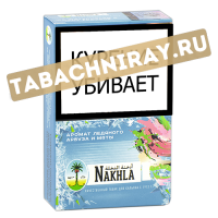 Табак для кальяна Nakhla MIX - Ледяной Арбуз с Мятой (50 гр)