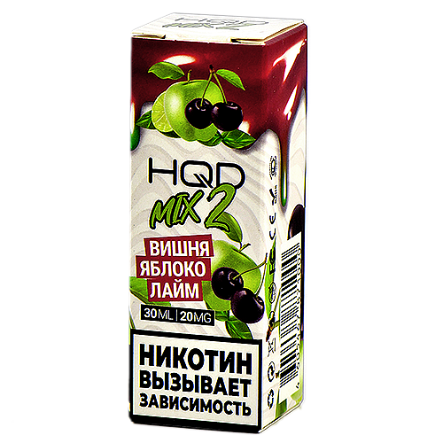 Жидкость для эл. сигарет - HQD MIX 2 - Вишня - Яблоко - Лайм - 20MG (30 мл) NEW