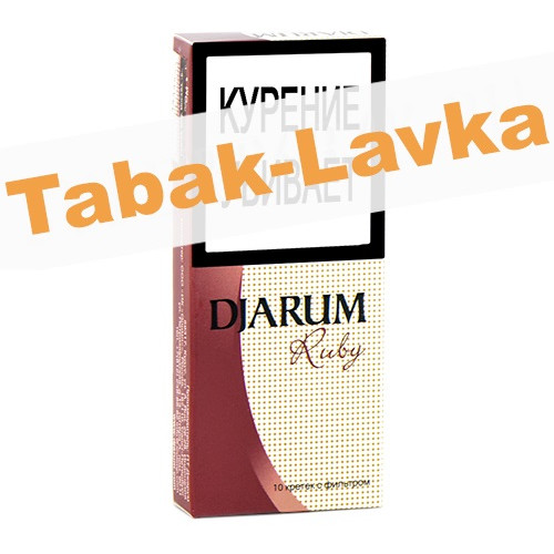 Сигареты премиум Djarum Ruby 10шт.