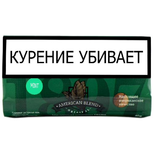 Табак сигаретный American Blend 1897 Mint 40 гр.