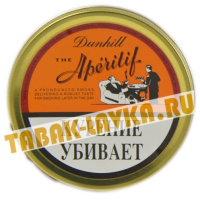 Табак Dunhill Aperitif (50гр)