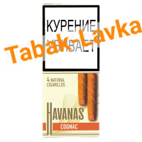 Сигариллы Havanas -  Cognac - (4 шт)