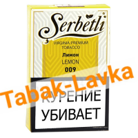 Табак для кальяна Serbetli - Лимон 009 - (50 гр)