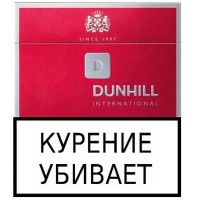 Dunhill international (England)