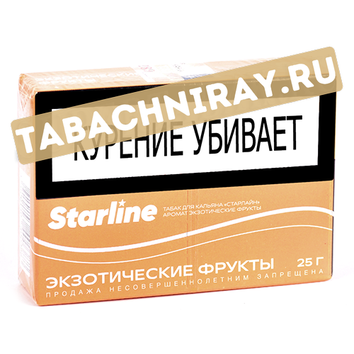 Табак для кальяна Starline - Экзотические фрукты (25 г)