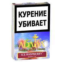 Табак для кальяна Adalya  - Ледяная малина (Ice Raspberry) - (50 гр)