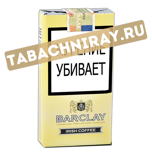 Сигариллы Barclay - Irish Coffee (20 шт.) мягкая пачка