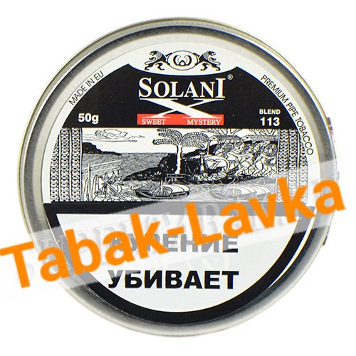 Табак Solani X Sweet Mystery Blend 113 50 гр.