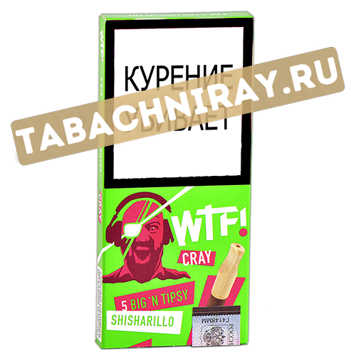 Сигариллы WTF! - CRAY (Двойное Яблоко) - 5 шт. Sale !!!