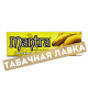 Бумага самокруточная Mantra 1.25 - Banana