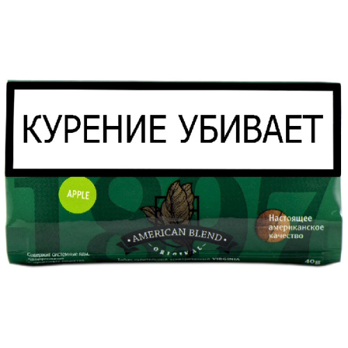 Табак сигаретный American Blend 1897 - Apple (40 гр.)