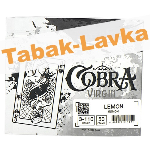 Табак для кальяна Cobra Virgin Lemon 3-110 (50 гр)