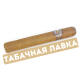 Сигара Montecristo №4 (коробка 25 шт.)