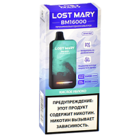 POD система Lost Mary - BM (16.000 затяжек) - Кислое яблоко - 2% (1 шт.) - {TM}