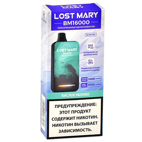 POD система Lost Mary - BM (16.000 затяжек) - Кислое яблоко - 2% (1 шт.) - {TM}