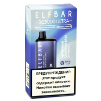 POD система Elf Bar - BC 5000 ULTRA - Черничная сахарная вата - 2% - (1 шт.)