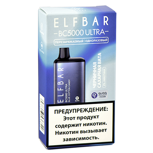 POD система Elf Bar - BC 5000 ULTRA - Черничная сахарная вата - 2% - (1 шт.)