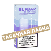 POD система Elf Bar - BC 4000 - Голубика Малина Лёд - 2% - (1 шт)